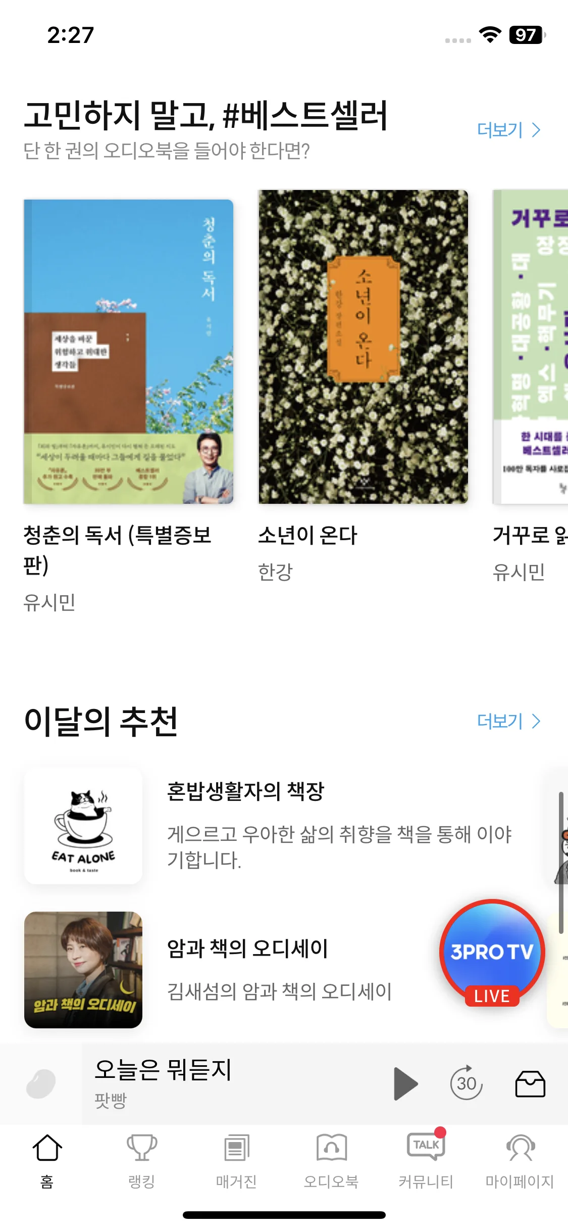 Test Image 6